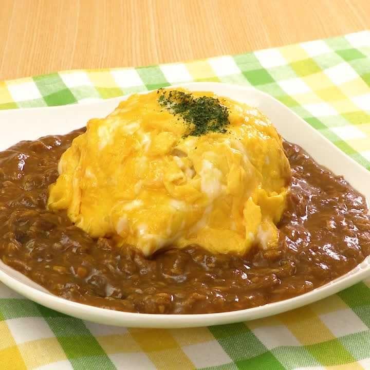 ささっとアレンジ♪オムカレーライス