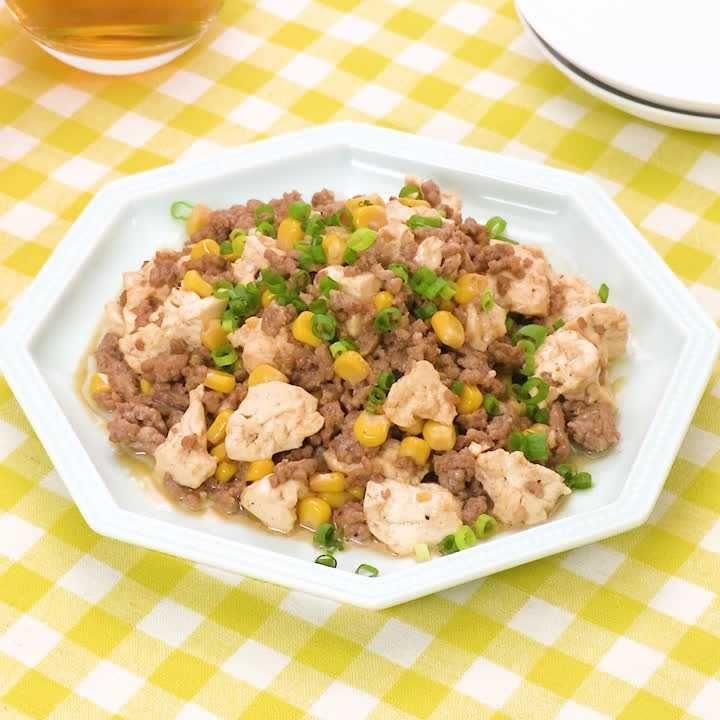 手軽に作れる！ひき肉と豆腐のコーン炒め