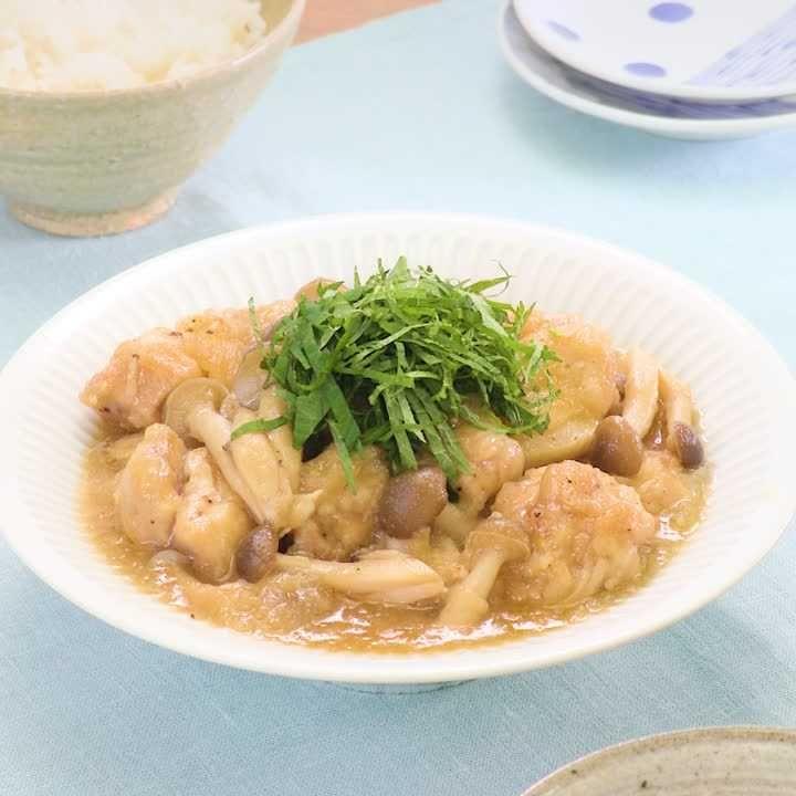 �玉ねぎたっぷり！鶏もも肉としめじのおろし煮